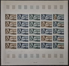 Tchad 1969 feuille sheet neuf** Yt PA 54 trial proof imperf Nachtigal 4 feuilles