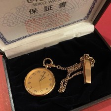 Seiko Pocket Watch 1987 Semi-Vintage Quartz Chain Included Excellent Condition