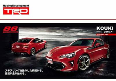 TRD Japan Rear Muffler Garnish Quad Exhaust for 2017 Toyota 86