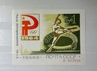 Olympic Games 1964 , U.R.S.S. - block