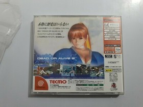 DEAD OR ALIVE 2 Dreamcast COMPLETO JAPAN VERSION👇