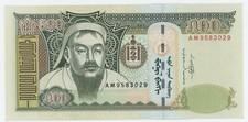 Mongolia 500 Tugrik 2011 Pick 66.c UNC Uncirculated Banknote 