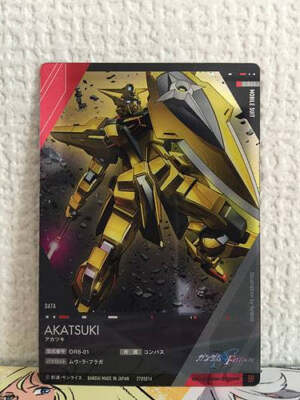 ORB-01 AKATSUKI 1-023 SR Gundam Seed Freedom Wafer Card | eBay