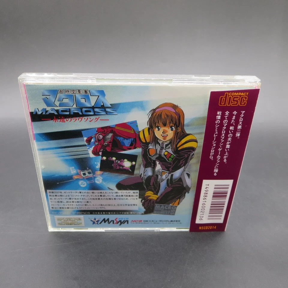 Macross Eternal Love Song PC Engine Super CD ROM with Spine Card Japanese - Image 2 of 4