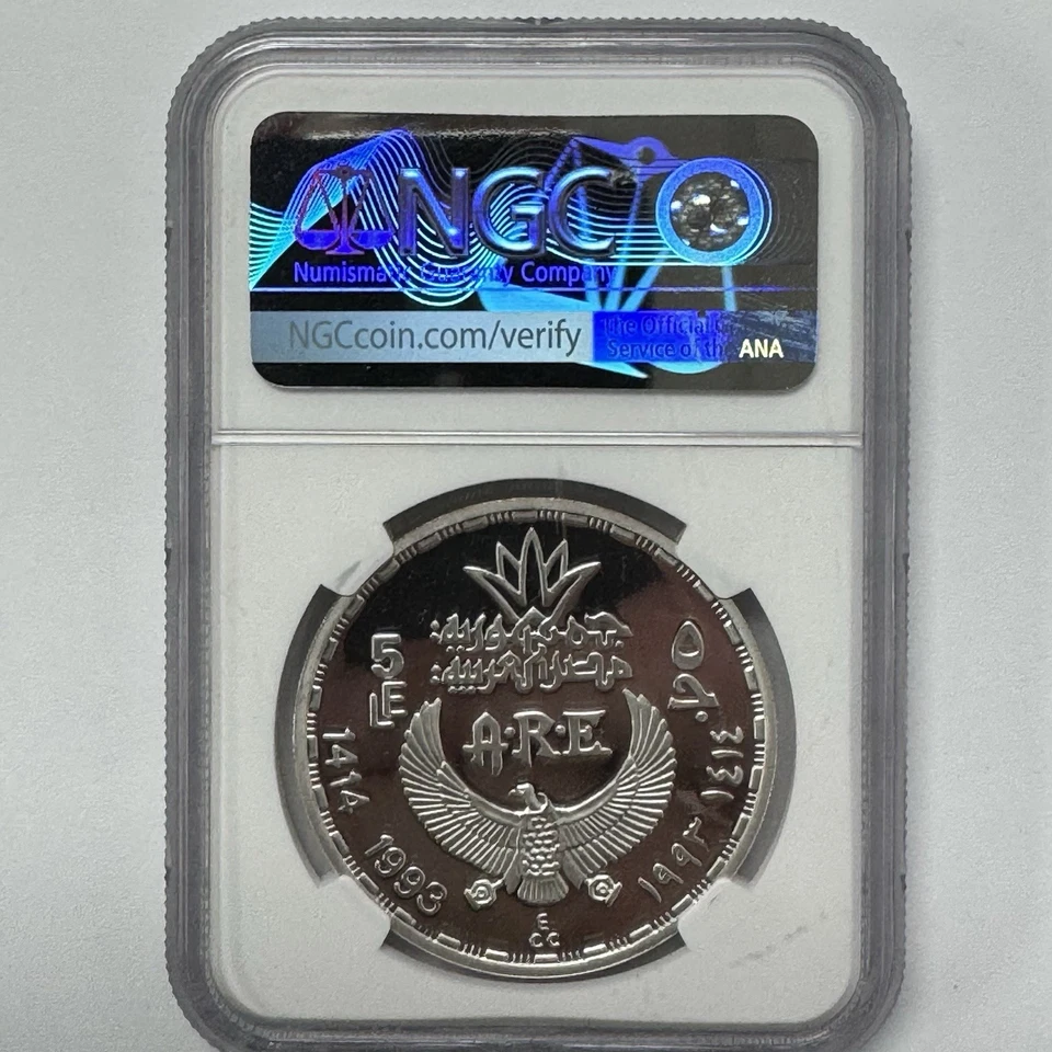AH1414 1993 Egipto Plata 5 Libras Menkaure Tríada NGC PF68 Ultra Camafeo Foto 2 de 4