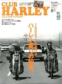 CLUB HARLEY June 2014 Japanese Bike Magazine Japan Book book form JP