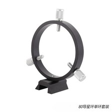 80mm Three Point Guide Ring 1 Plate 1 Ring 4 Screws Black Finder Bracket