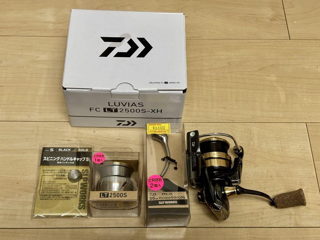 Daiwa 20 Luvias Fc Lt 2500S-Xh Slp Works Specifications | eBay Daiwa 20 Luvias Fc Lt 2500S-Xh Slp Works Specifications | eBay