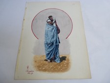 Dipinto ad acquerello Alessandria 1896 (21114)