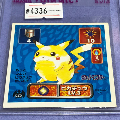 Pokemon Card - 1996 Japanese Amada Sticker - No.025 Pikachu - Mint 