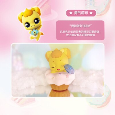 Catch Teenieping Dessert Battle GOGOPING Cup Cake Blind Box Girl