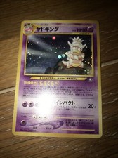 SLOWKING No. 199 Neo Genesis Set Pokemon Card JAPANESE Holo - Excellent !!!