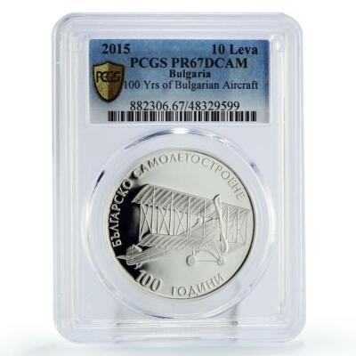 Bulgaria 10 leva National Aircraft Manufacture Planes PR67 PCGS
