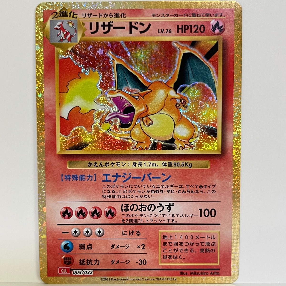 ポケモンカードClassic Worth It? Opening “$350” POKEMON CARD GAME CLASSIC Japanese