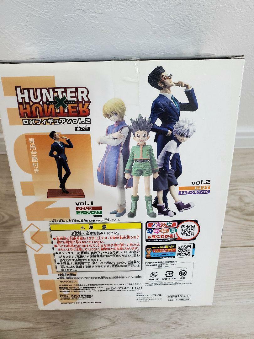 HUNTER × HUNTER LEORIO Mini Figure 2012 Japan BANDAI Anime Jump