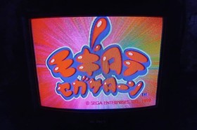 Mugitate Sega Saturn Vol.2 Sakura Wars 2 Demo Included Japanese version 29a