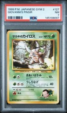 1999 Pokémon Japanese Gym 2 Giovanni’s Pinsir #127 PSA 7 NM
