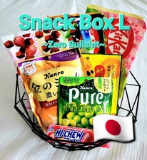 🇯🇵CAJA DE BOCADILLOS JAPÓN (Talla L) SIN RELLENO - ¡SIN MIERDA! ¡Local y directo! de JAPÓN