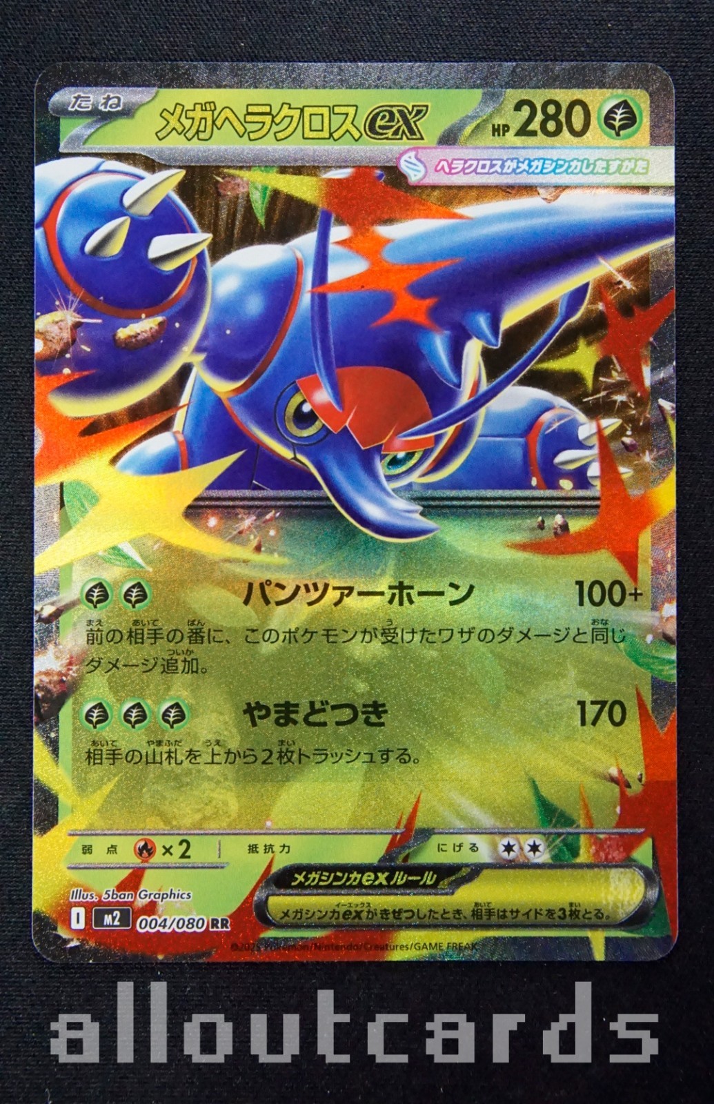 2025 Pokemon Japanese Inferno X Mega Heracross ex 004/080 NM/M