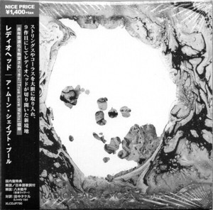 A Moon Shaped Pool Radiohead | eBay