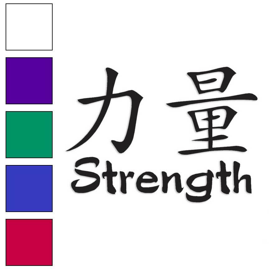Chinese Symbol For Determination