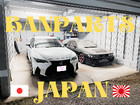 banpartsjapan