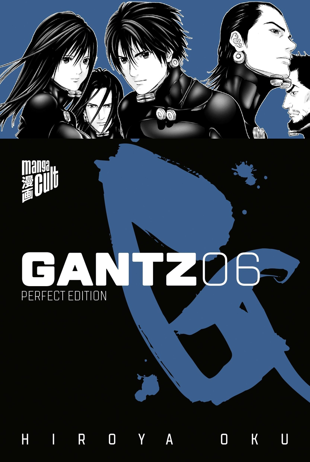 Thumbnail - Gantz 6, Hiroya Oku