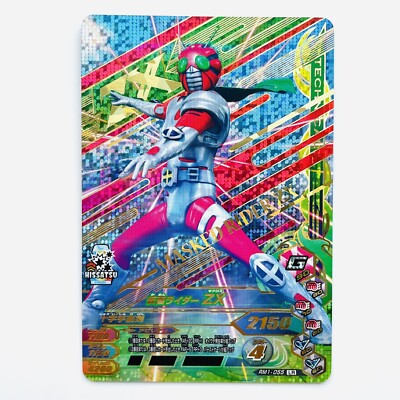 BANDAI - raing Masked Rider ZX RT1-055 R GANBARIZING Card BANDAI From Japan