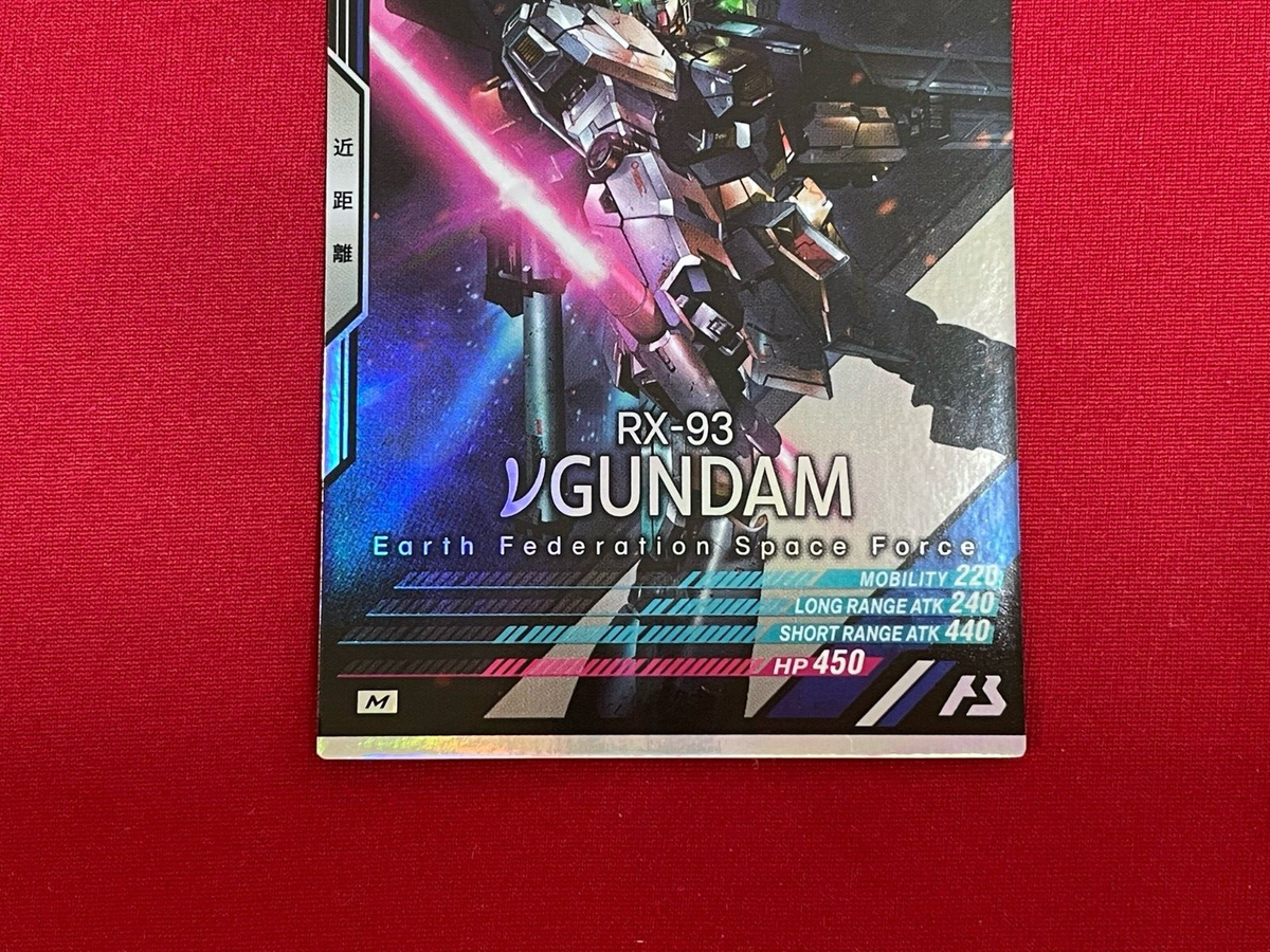 邦楽 HEAVY L ARMY / 1 Gundam ARSENAL BASE Card LX01-016(M) NEW GUNDAM Rare BANDAI