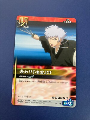 Isane Kotetsu BLEACH SOUL CARD BATTLE BANDAI B-132 japanese