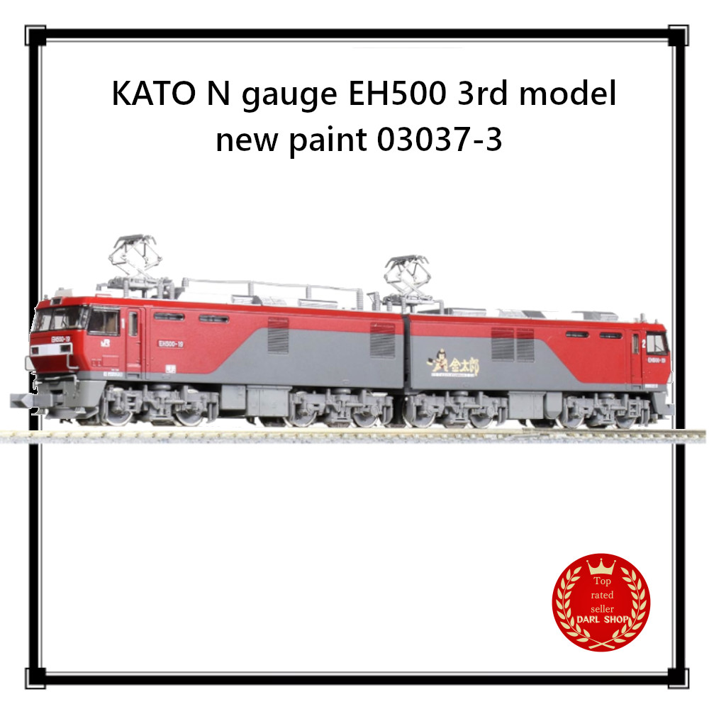 KATO N gauge EH500 3rd model new paint 03037-3 from Japan New