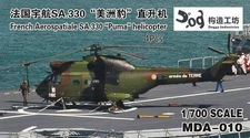 GOUZAO MDA-010 1/700 French Aerospatiale SA.330"Puma" Helicopter 4Pcs