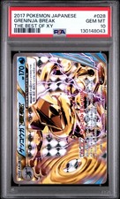 Greninja BREAK #28 Prices | Pokemon Japanese Best of XY | Pokemon