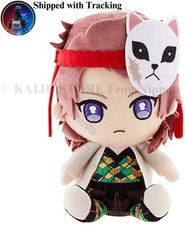 Bandai Demon Slayer Sabito Chibi Plush Sitting 15cm Japan Exclusive