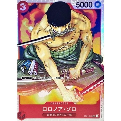 #ad #ad Roronoa Zoro ST01 013 SR Start Deck ONE PIECE Card Game Japanese Near Mint $1.75