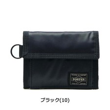 Porter Capsule Wallet 555-06440 Black Tri-fold Wallet Nylon Yoshida Co. JPN