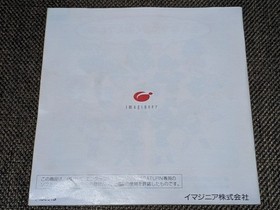 listing 300 discount Saturn Pretty Fighter new CA