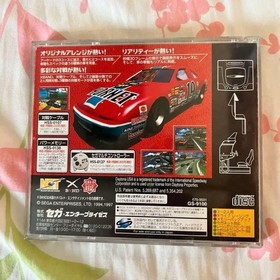 Daytona Usa Circuit Edition Sega Saturn