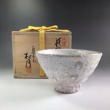 Tea Bowl Hagi Ware Kofuan Tamamura Shogetsu w/Box Japanese Tea Ceremony Utensils