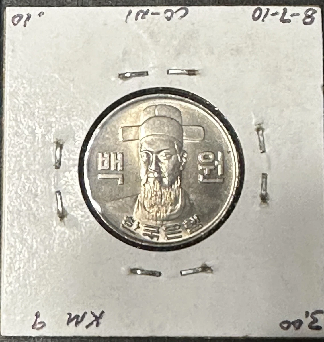 未经认证1979 韩文硬币| eBay