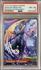 Shadow Mewtwo 001-AC-C0E Pokken Tournament amiibo Promo PSA 8 NM-MT 2016