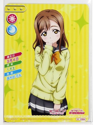 Love Live School Idol Collection Card TCG LL04-025 R Hanamaru