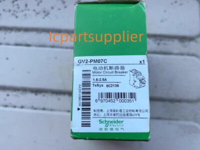 1PCS GV2-PM07C GV2PM07C Brand-new Fast Shipping