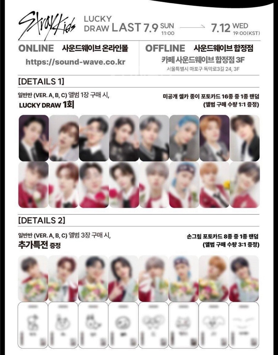 Stray Kids 5star Sound Wave オフライン フィリックス Stray