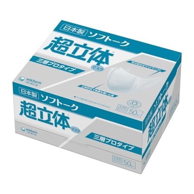 Unicharm Softok Super Three-Dimensional Mask Surgical Type Large Size 50 Sheets
