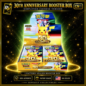 Pokemon 30th Box | eBay