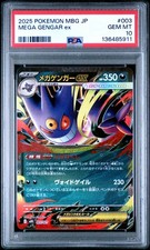 Mega Gengar ex 003/021 Mbg: Mega Starter Set Mega Gengar Ex Holo