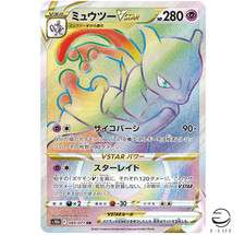 Mewtwo VSTAR 084/071 S10b: Pokémon GO for sale | eBay
