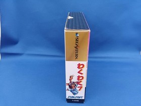 Waku Waku 7 Sega Saturn Game with Expansion RAM Cartridge Included