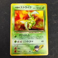 Rocket's Scyther NO. 123 Holo Rare Gym Heroes Pokemon Japanese 